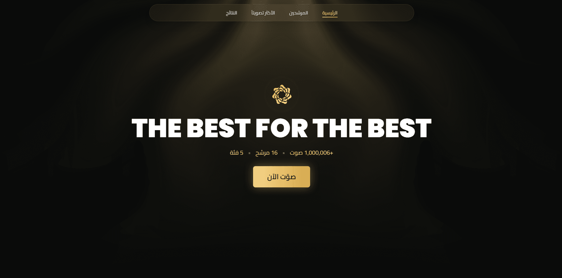 TheBest — 6