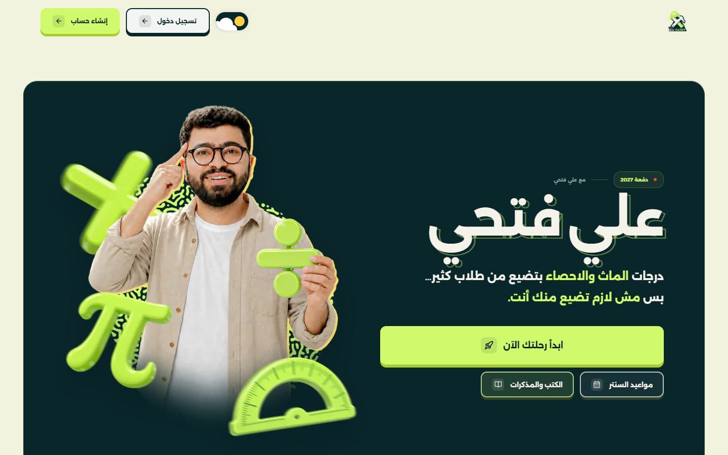 Mr Ali Fathy — 1
