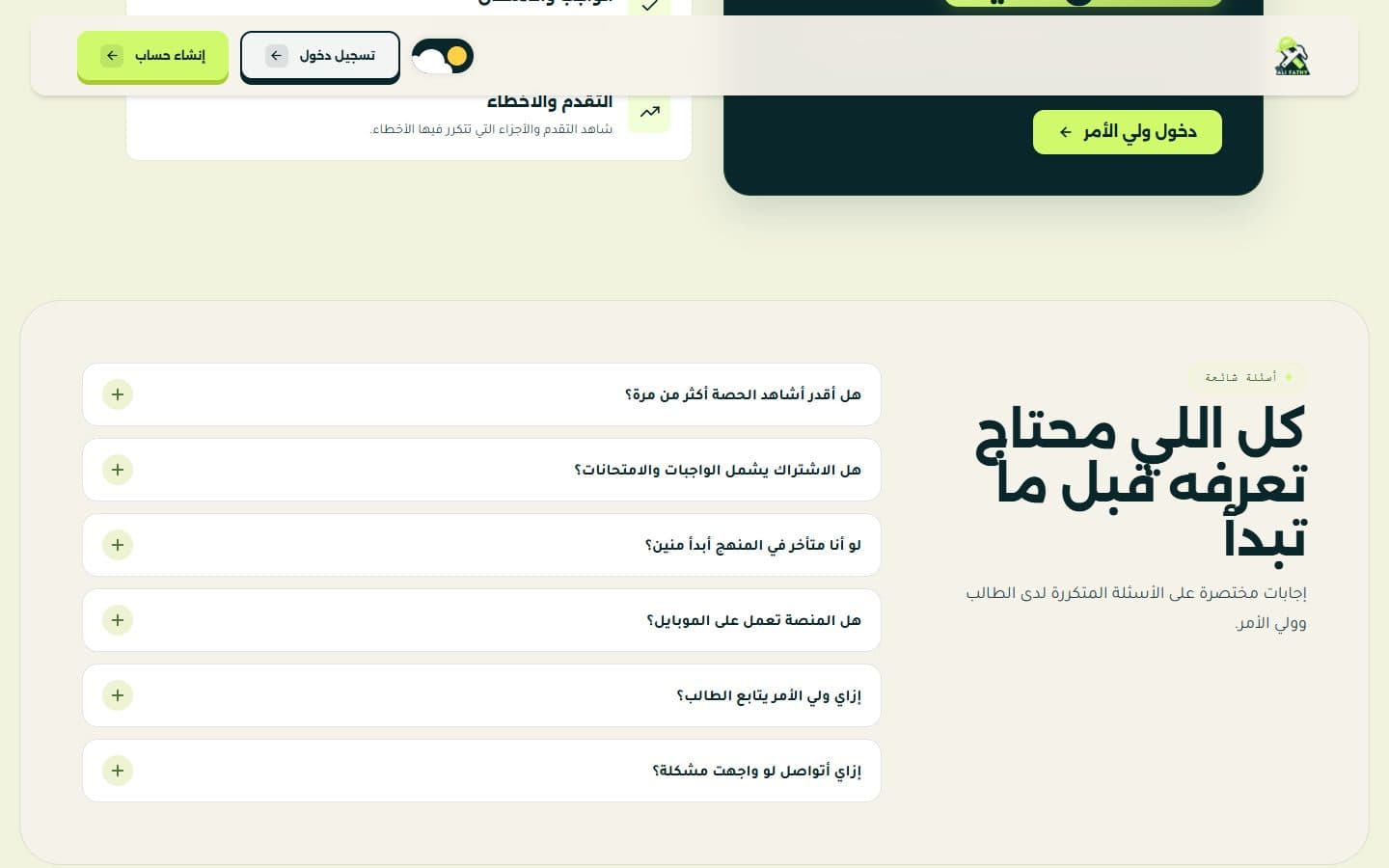 Mr Ali Fathy — 4