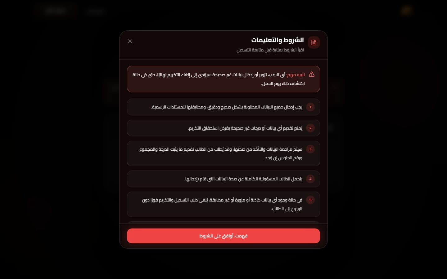 Dr Joseph Adel — 3