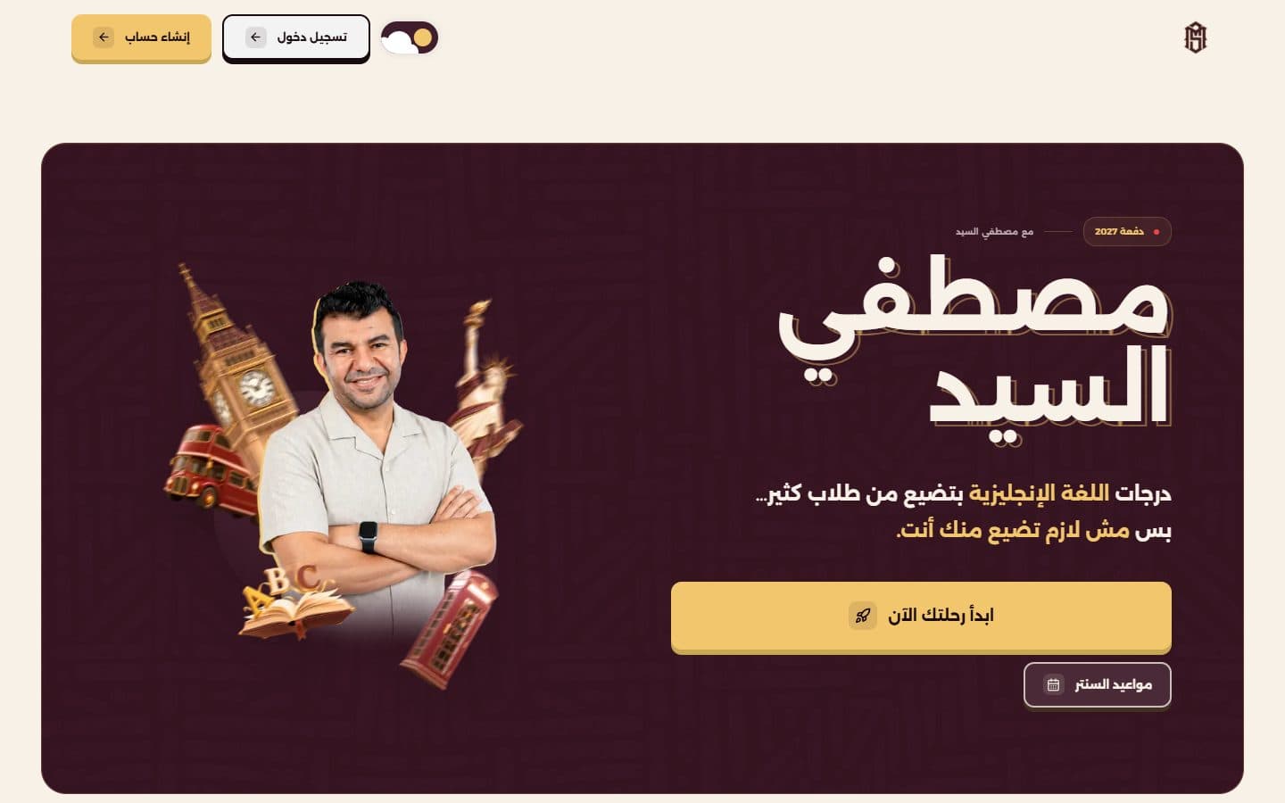 Mr Mostafa Elsayed — 1