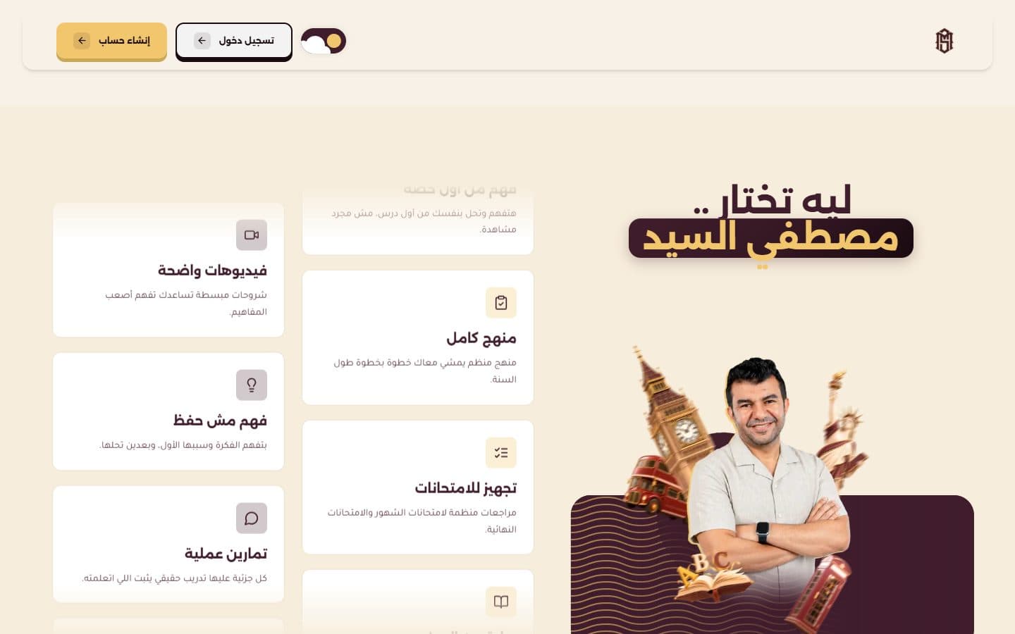 Mr Mostafa Elsayed — 2
