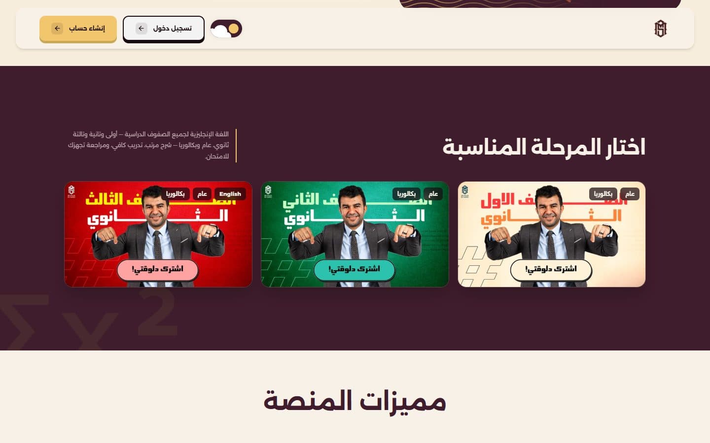Mr Mostafa Elsayed — 3