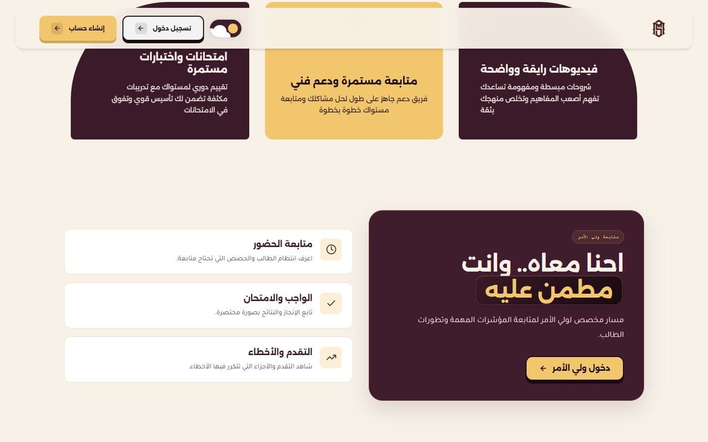 Mr Mostafa Elsayed — 4